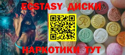 первитин Мариинск