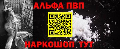 первитин Гудермес