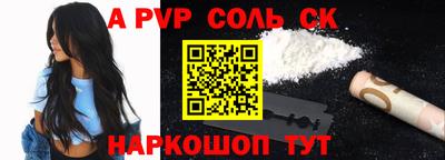 первитин Мариинск