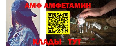мдма Можайск