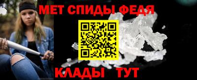 первитин Мариинск