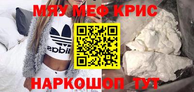 первитин Мариинск