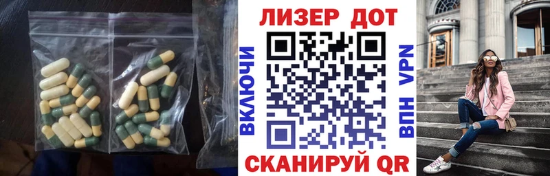 где купить Дмитров ЛСД экстази кислота