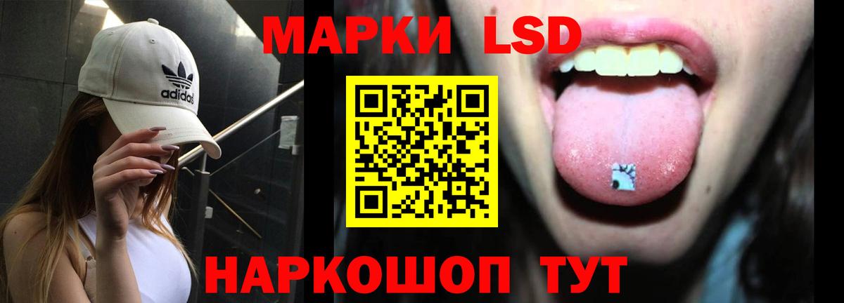 Лсд 25 экстази кислота  Вход с VPN  Дмитров 