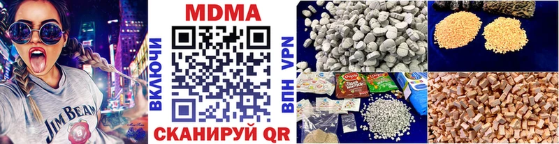 MDMA молли  где можно купить   Дмитров 