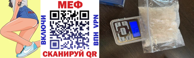 Меф 4 MMC Дмитров
