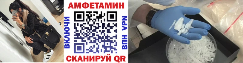 Первитин Methamphetamine  Дмитров 