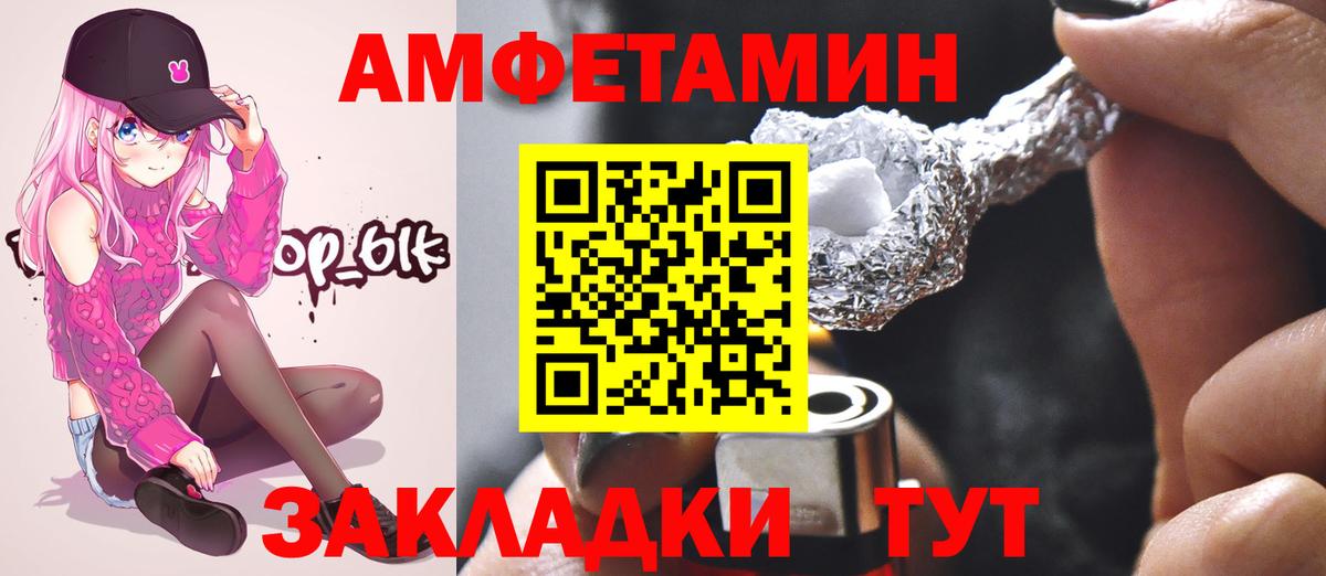 Метамфетамин винт  Вход с VPN  Первитин  Дмитров  Метамфетамин винт 