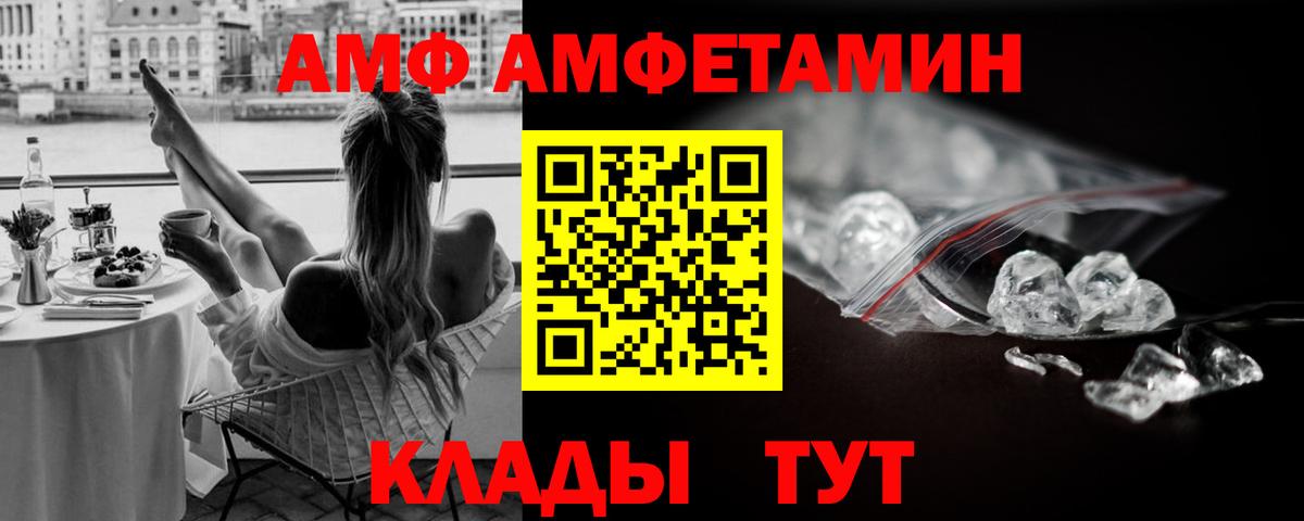 Метамфетамин кристалл Дмитров
