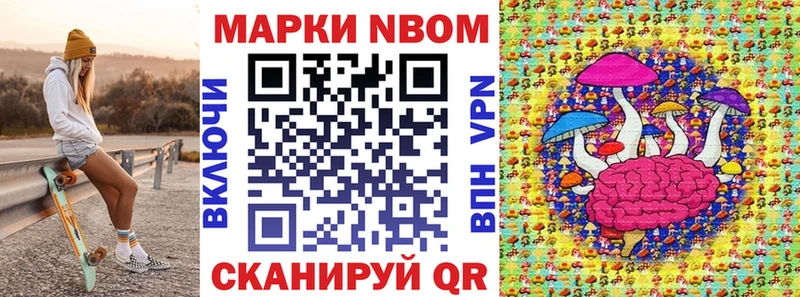 MEGA зеркало  Дмитров  Наркотические марки 1500мкг  цена  