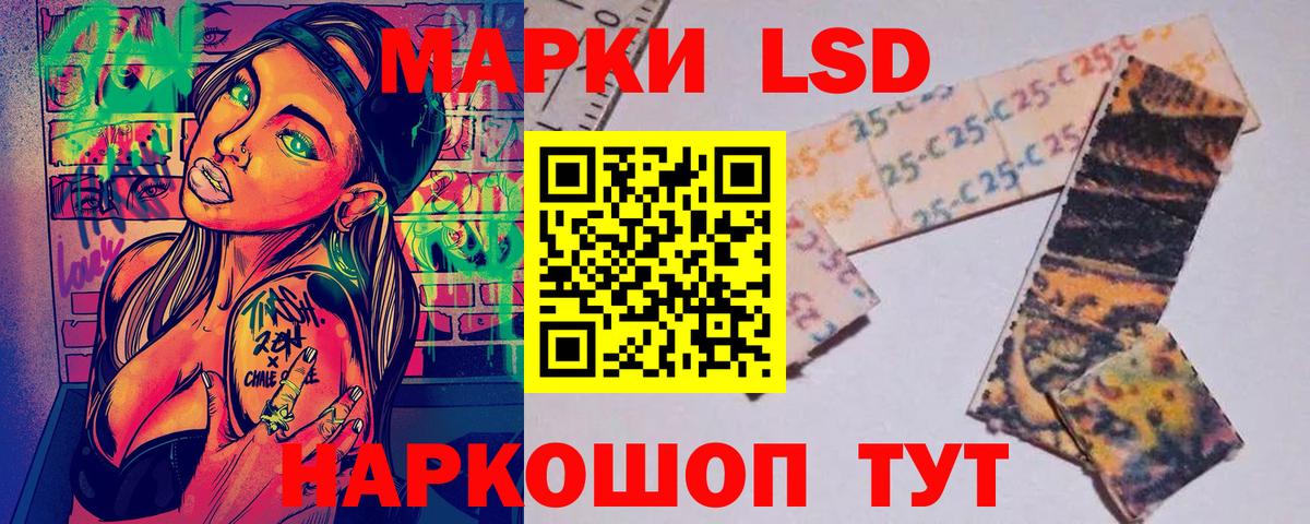 Марки 25I-NBOMe 1,8мг Дмитров