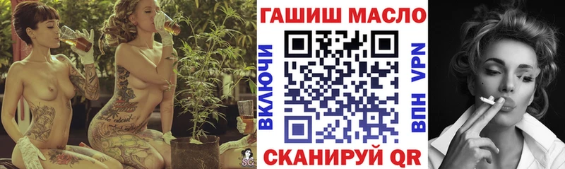 Дистиллят ТГК концентрат  hydra как зайти  Дмитров 