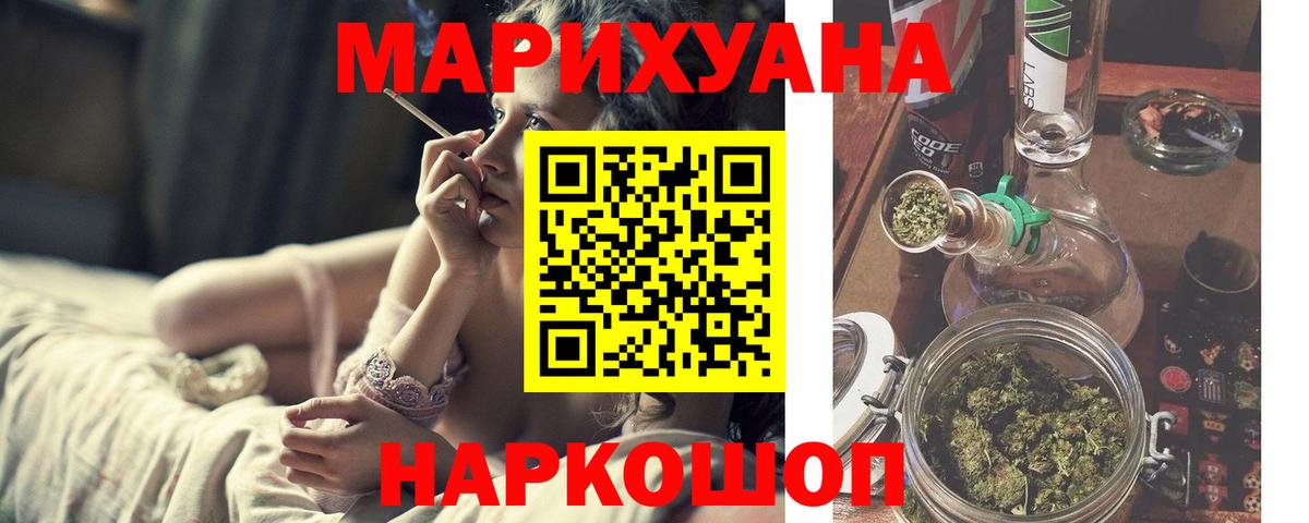 Каннабис VHQ  Вход с VPN  Шишки марихуана OG Kush  Каннабис гибрид  Марихуана марихуана  Дмитров 